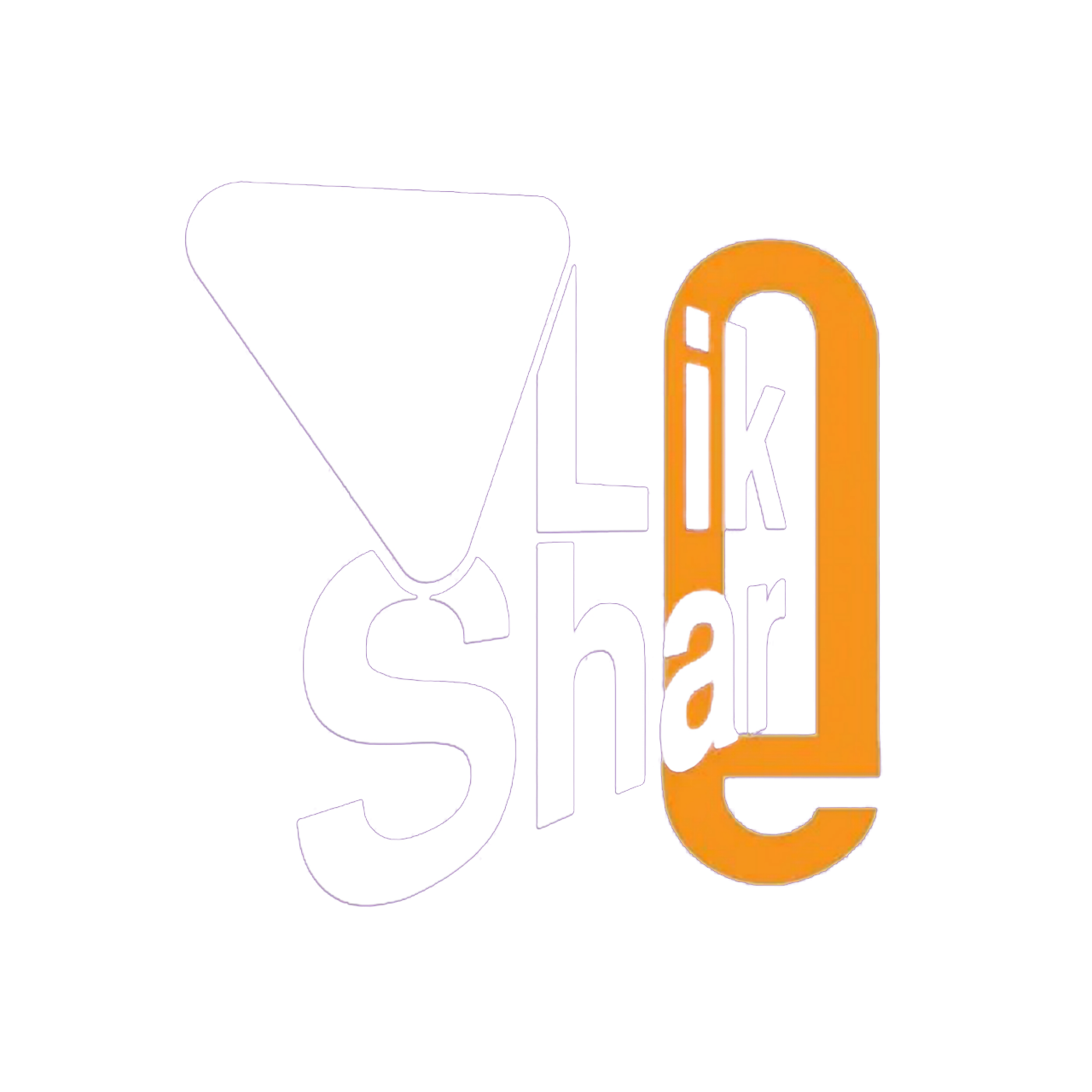 لايك اند شير